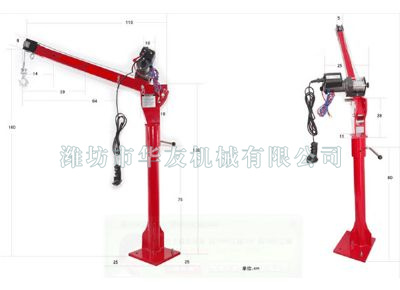 點(diǎn)擊查看詳細(xì)信息<br>標(biāo)題：華友機(jī)械車載小吊機(jī) 閱讀次數(shù)：8732